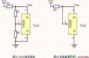 TL431的基本应用电路和几种并不常见的接法