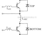 IGBT应用电路中的两单元IGBT模块的寄生电感