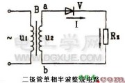 常见的二极管整流电路