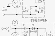 用闪烁LED制作电源指示灯