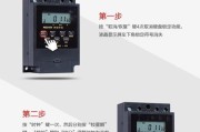 220v交流接触器接线图-220v时控开关接线图