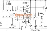 灯光控制中的LTl56单片4路彩灯控制集成电路典型应用电路