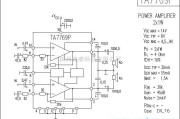 集成音频放大中的TA7769P功放电路