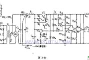 负24V稳压电源电路