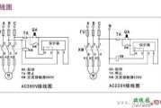 缺相保护器工作原理和接线图