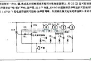 电源电路中的多路探测器电路