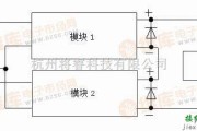 模块串联接线图