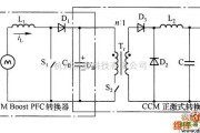 DC-DC中的BIFRED转换器的主电路图