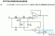 滤波器中的具有可变Q的陷波滤波器电路