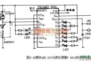 湿敏电路中的气敏传感器TGS 800为基础的模块AMS 800电路图