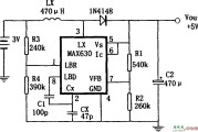 MAX630构成的具有频率自动偏移特点的升压变换电源