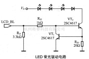 LED电路中的LED背光驱动电路