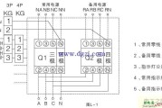 双电源自动切换接线图和操作步骤