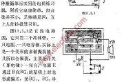 简易电码练习器电路图