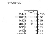 数字电路中的4000系列数字电路,4075等三3输入或门