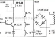 继电器控制中的简单的晶体管继电器延时吸合电路图