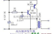 电源电路中的高压脉冲发生器电路