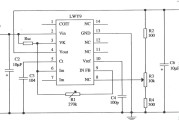 LWY9负集成稳压器的典型应用电路