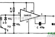 稳压电源中的巧用LA4112作稳压电源电路图