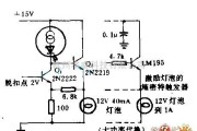 电源电路中的有源负截电路图