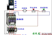 正泰cjx2-0910交流接触器的实物接线图