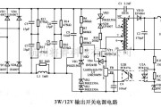 电源电路中的3W／12V输出开关电源电路