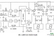 光耦合器电路设计