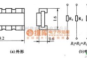 调制、阻抗变换电路中的RRA1608-4R型片式厚膜电阻阵列形