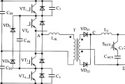 零电压零电流开关三电平直流变换器
