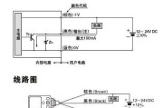 接近开关接线方式