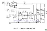 电源电路中的无绳电话手机充电新型电源电路应用实例000314