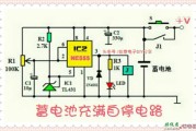 电子电路DIY——用NE555芯片制作的蓄电池充满自停电路