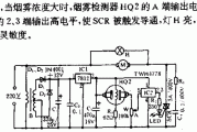 自动排烟器电路