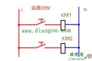 交流接触器常用接线电路图和实物图 超实用！