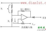 输入低电压关断电路原理图