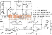 正弦信号产生中的输出稳定的正弦波信号源电路图