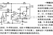 实用电路中的一种稳定光强的电路图