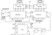 自动接水器电路图原理