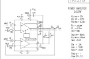 集成音频放大中的TA7270P功放电路