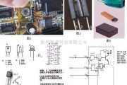 微机电路中的电脑红外接口DIY