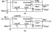 LM2596应用电路输出电源电路图