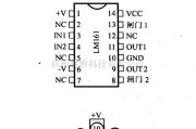 数字电路中的电路引脚及主要特性LM161 电压比较器