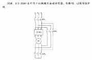 正存ZLDB用于电动机星-三角起动器