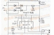 电源电路中的5V太阳能电源电路图