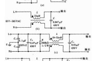 开关电源EMI滤波器电路