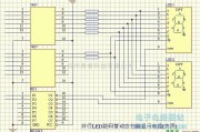 专用测量/显示电路中的LED-并行LED数码管动态扫描显示电路（共阴）