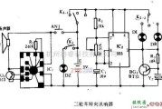 基础电路中的三轮车转向讯响器电路设计图