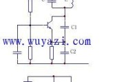 电容三点式振荡器电路-电路图讲解