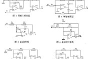 时钟精密全波整流电路