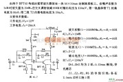 射频放大器中的1一l000MHs两级宽带放大器电路